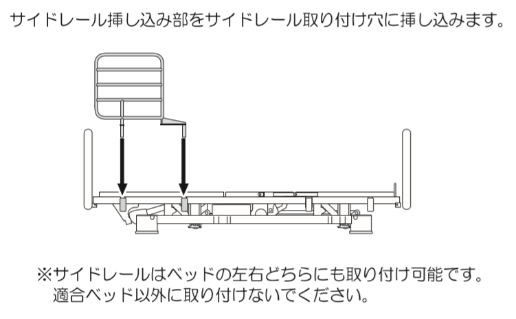 市場 レギュラーサイドレール 2本組