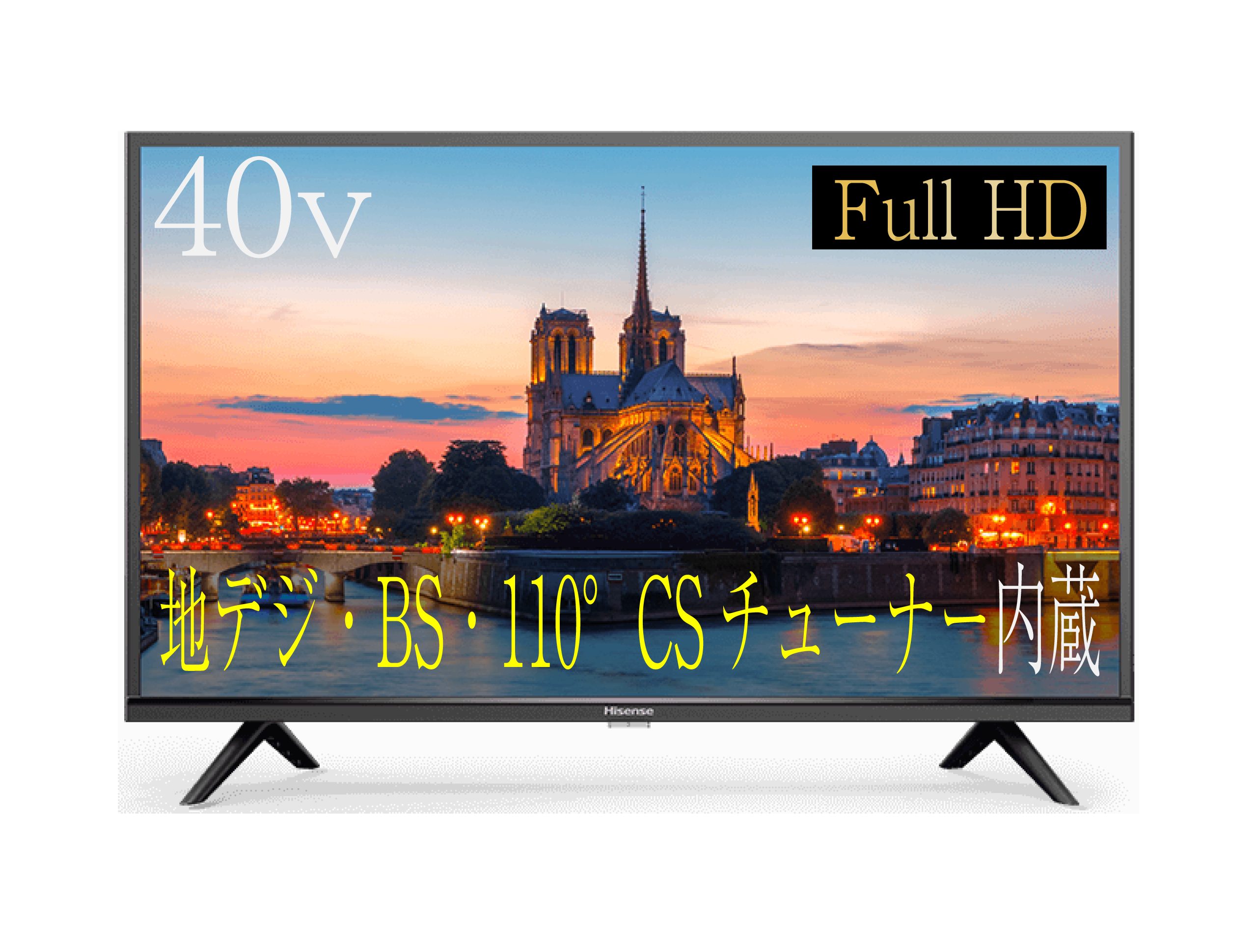 テレビ ハイセンス 液晶