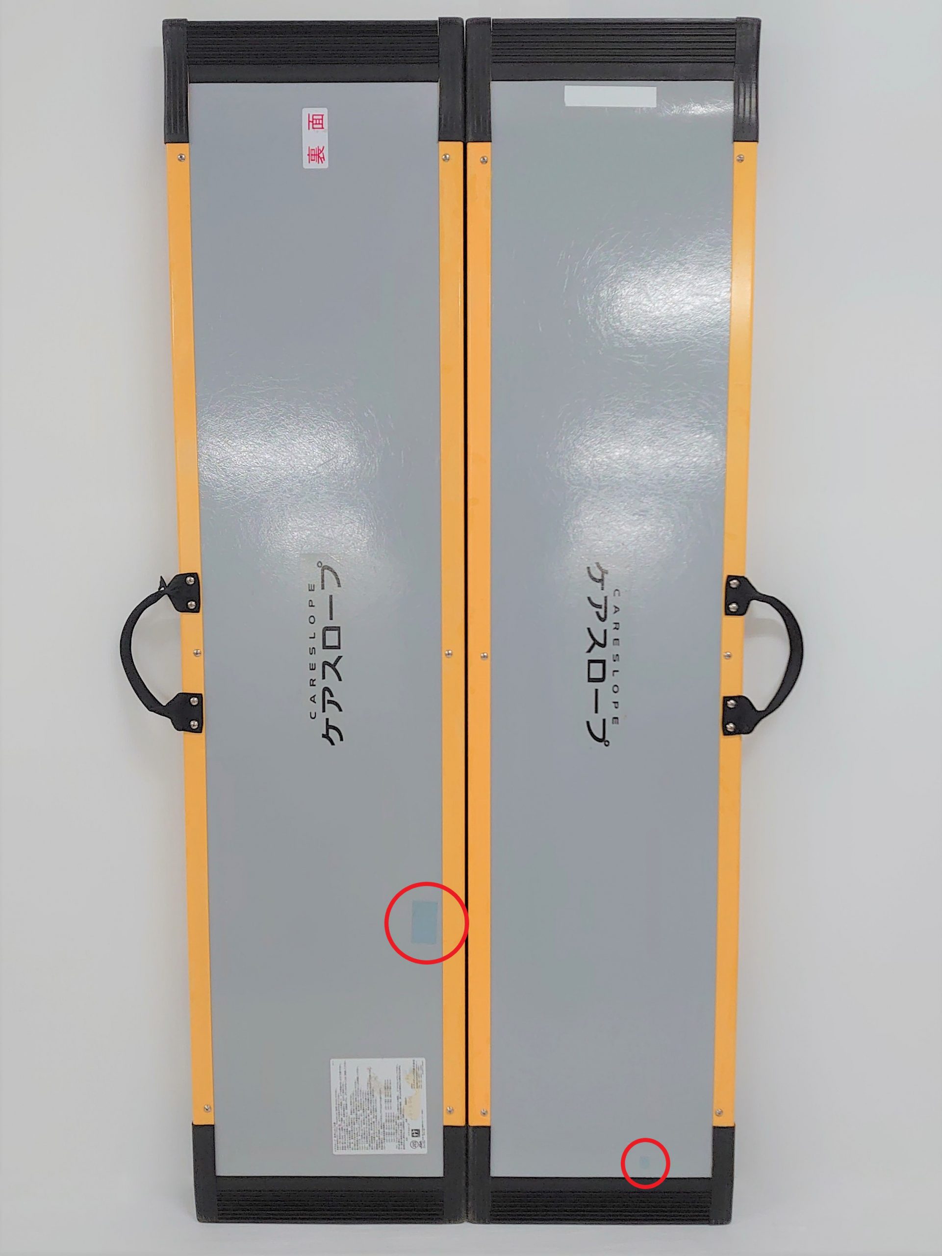 介護 ケアスロープ CS－150 中古ですが、、