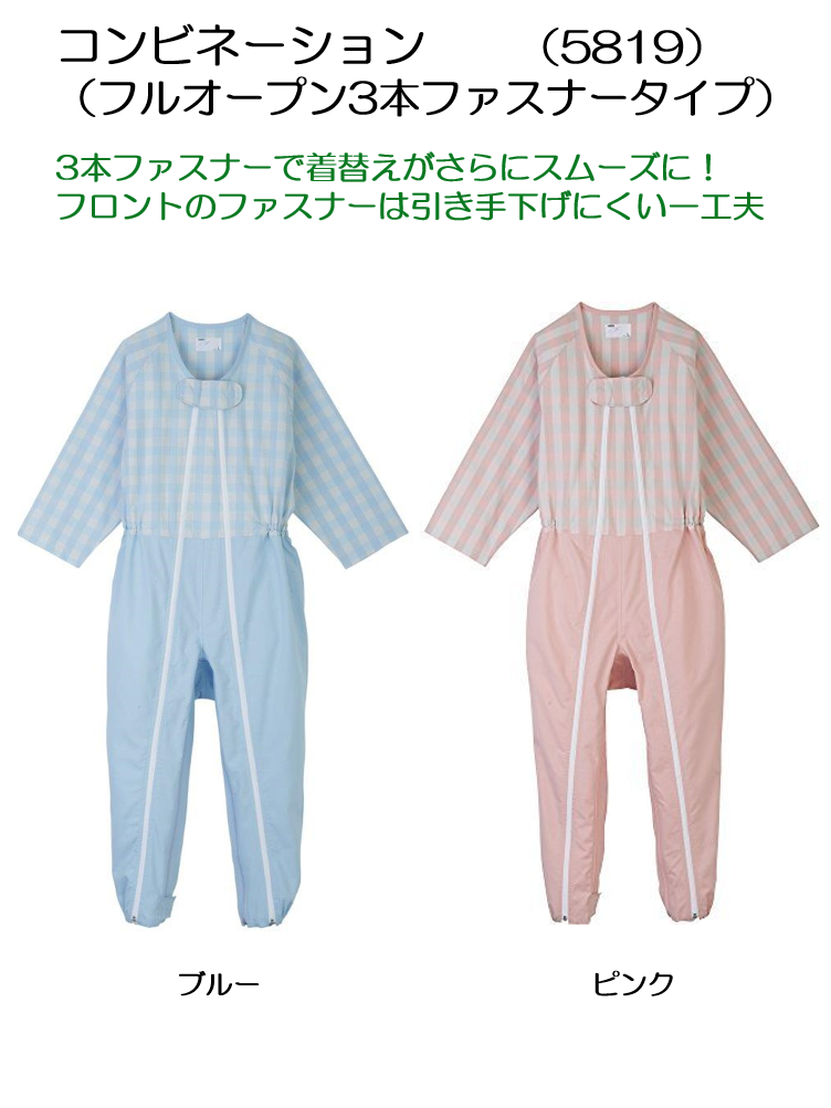 受賞店舗】 神戸リセールショップエンゼル コンビネーション フル