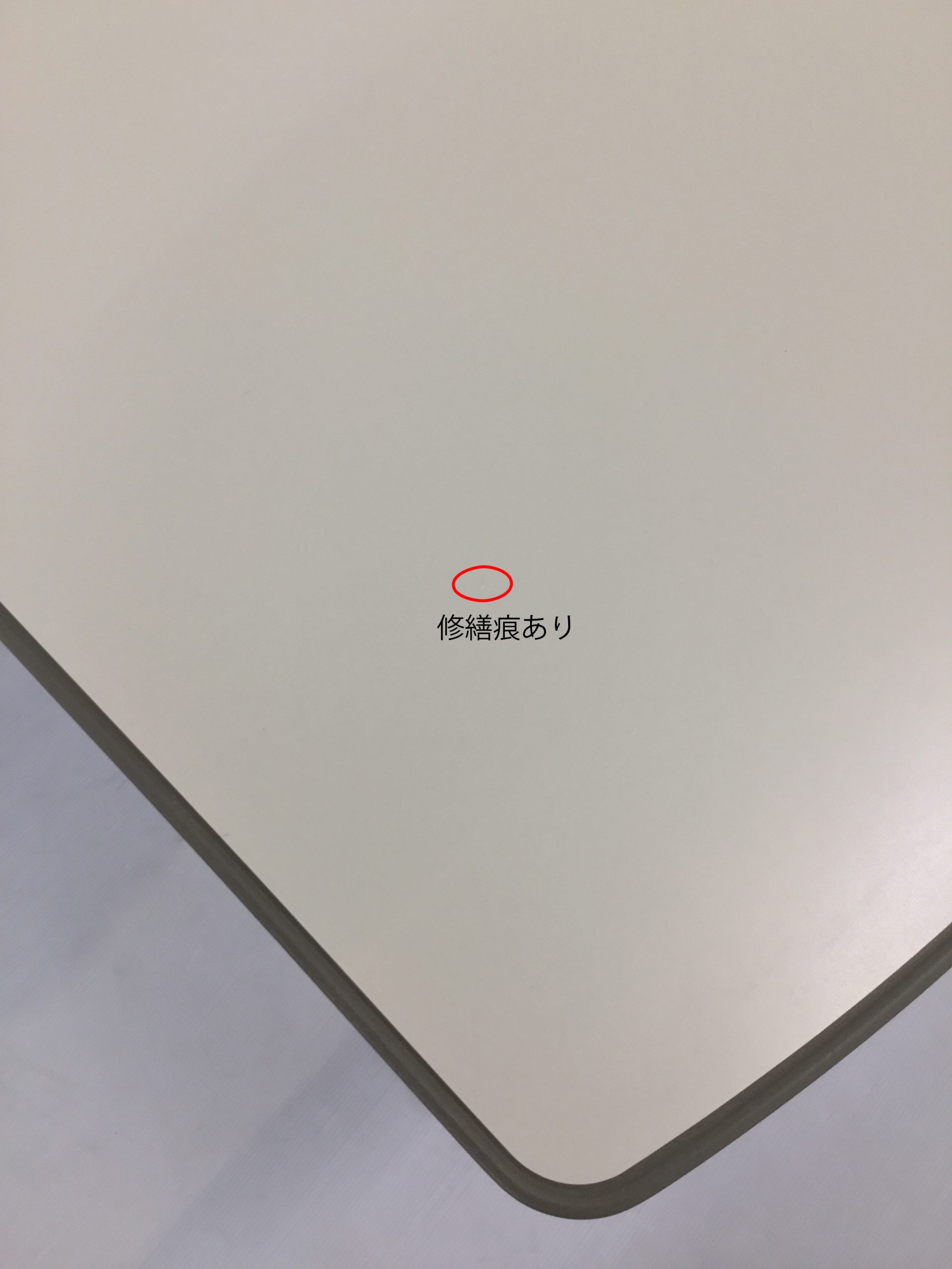 中古品】サイドテーブル KF-192 リブモール
