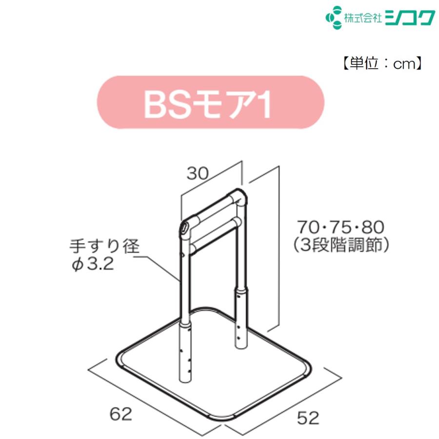 ライブ用80-110