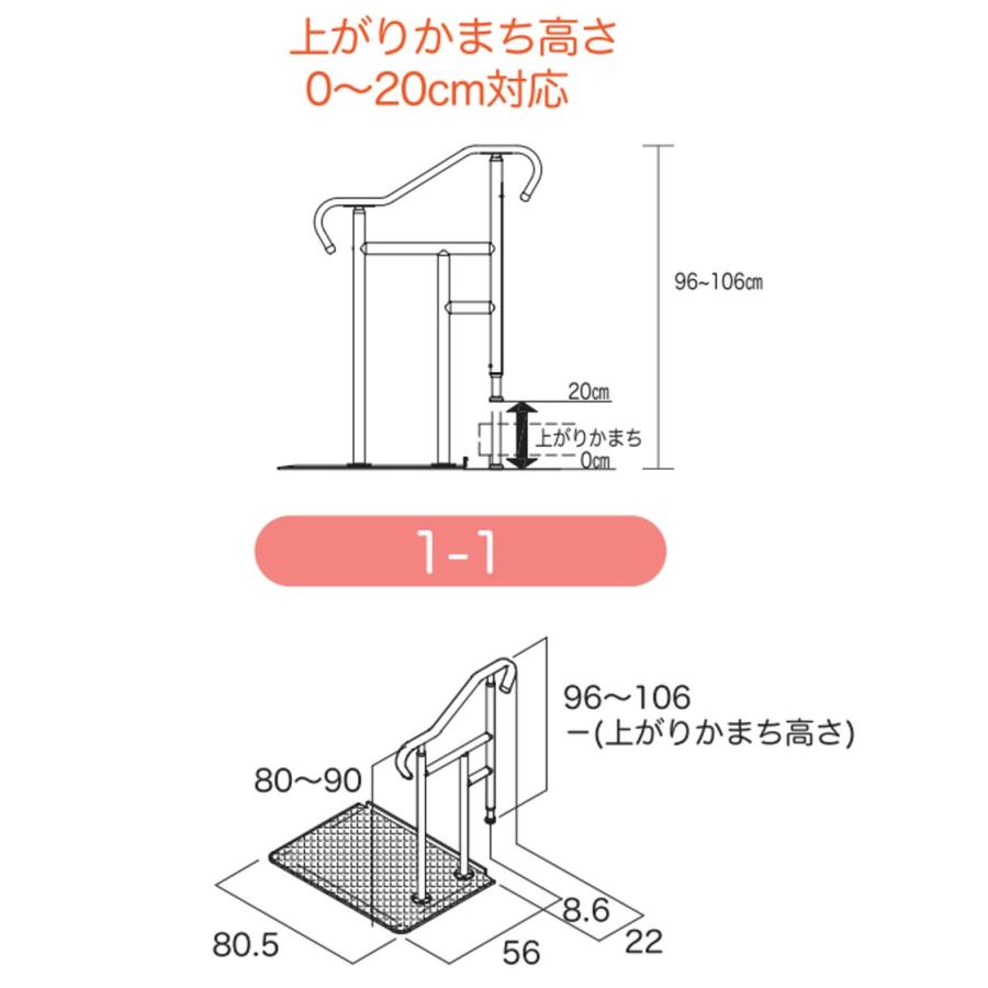 シコク 玄関用ベストサポート手すり 2-1 626-021手すり 玄関 歩行 段差 住宅改修 補助 屋内 かまち 簡単