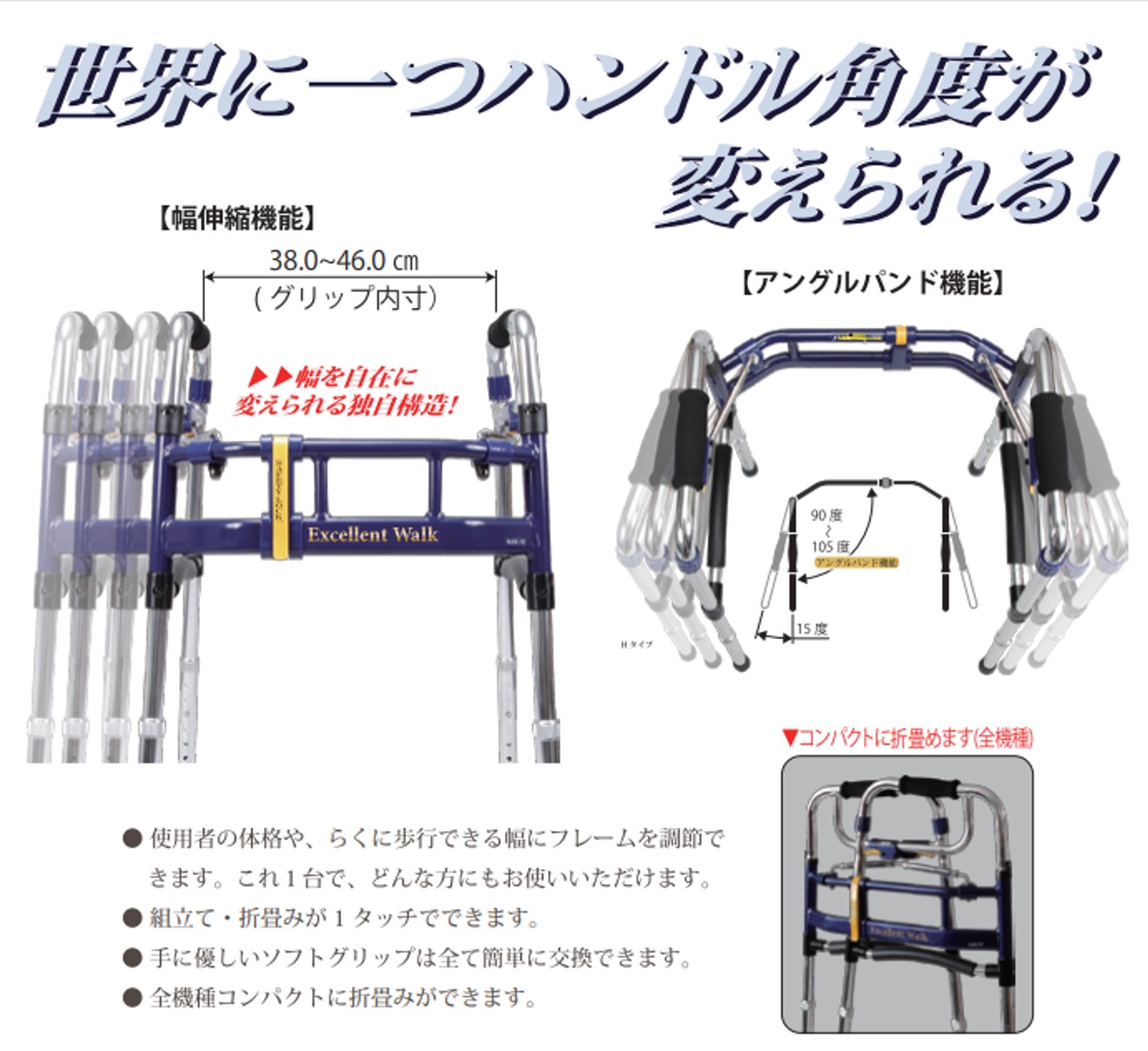 新品スライドフィット    リブモール